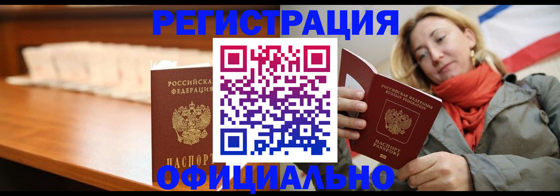 временная регистрация адрес в Верещагино