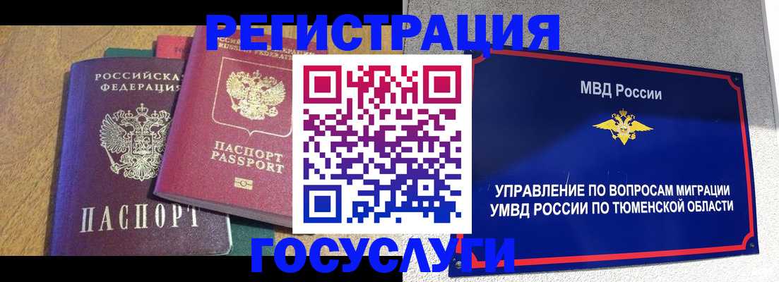 найти адрес прописки в Верещагино
