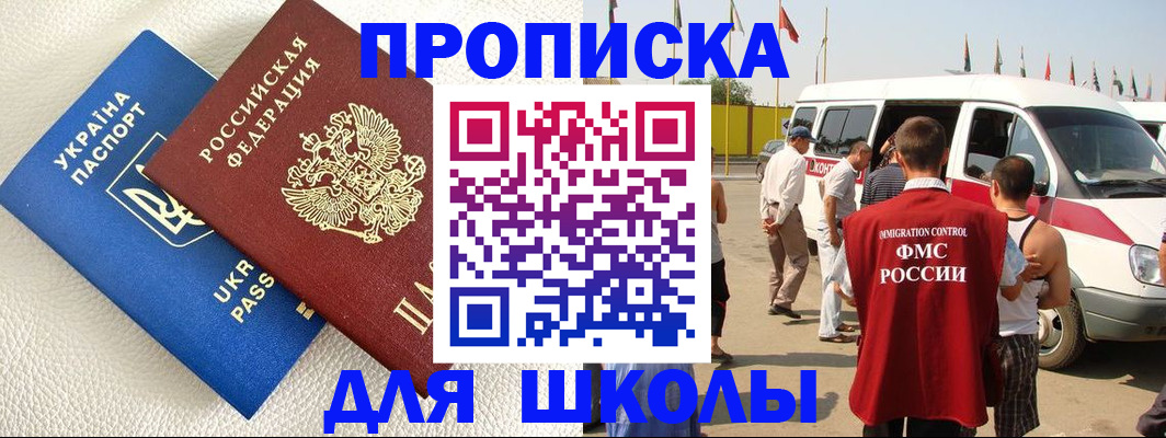 где прописаться в Верещагино